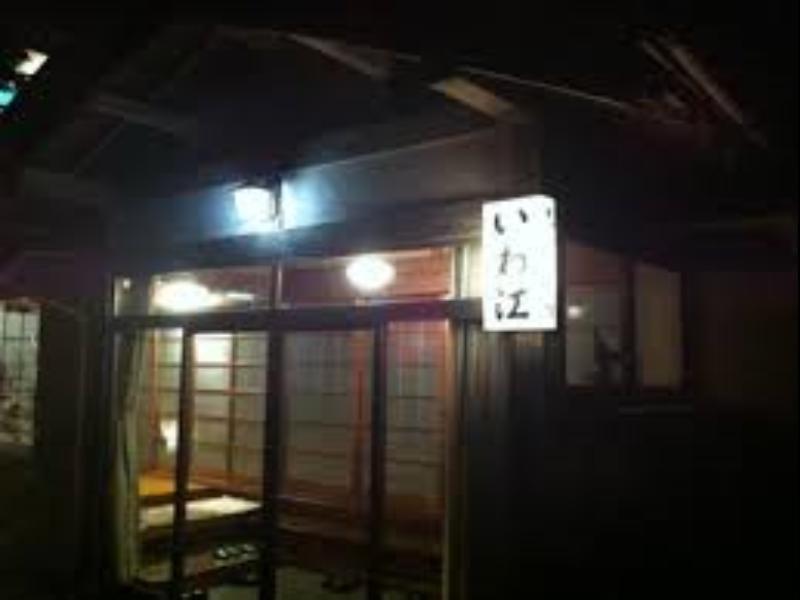 Shukubo Iwae Hotel Isehara Exterior foto